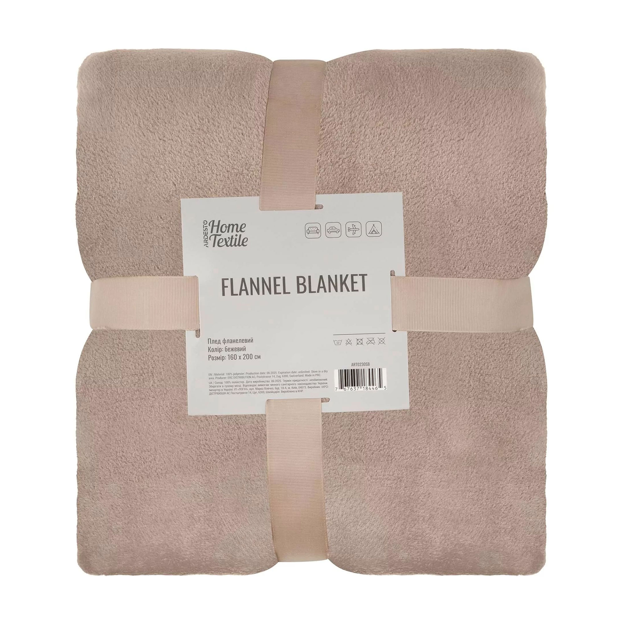Плед Ardesto Flannel бежевий, 160*200 см (ART0230SB)